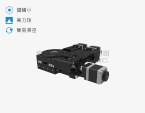 分類圖片 標準型電動滑台